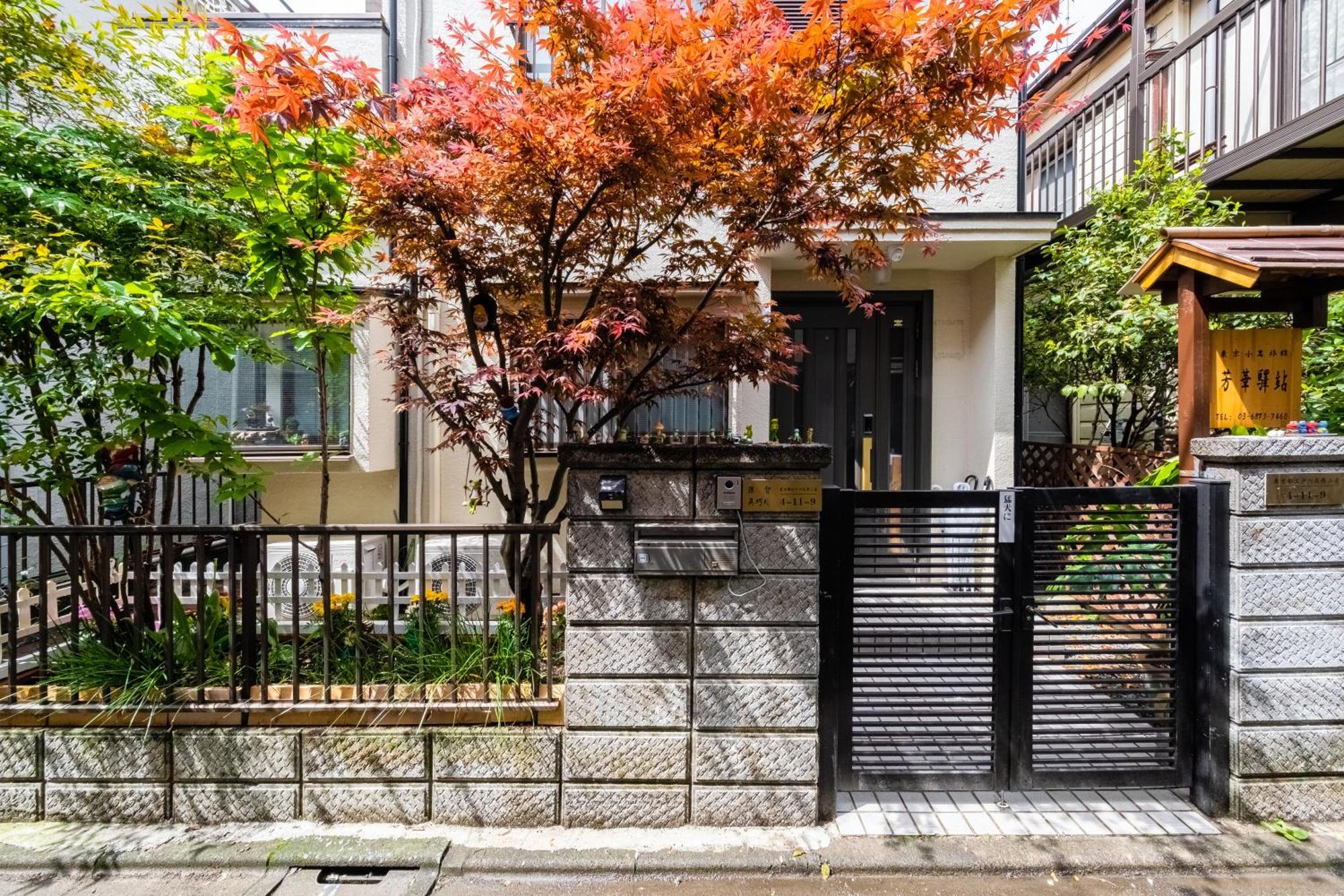 東京芳华驿站 Apartman Tokió Kültér fotó